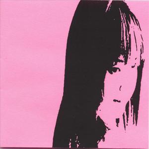 10 Re-mixes To Pay For Our Love Hotel Bills