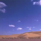 Hong Kong Silicon Orchestra - Heaven and Earth