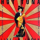 Hot Tuna - Live in Japan: At Stove's Yokohoma City