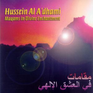 Maqams In Divine Enchantment