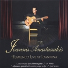 Ioannis Anastassakis - Flamenco Live at Ioannina
