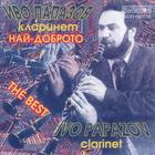 Ivo Papasov - Ivo Papasov - Best Of