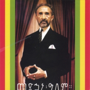 Selassie I Vibration