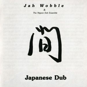 Japanese Dub