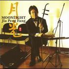 Jia Peng Fang - Moonlight