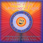 Jim Berenholtz - Music in the Language of Light