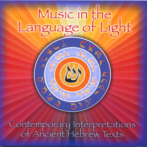 Music in the Language of Light