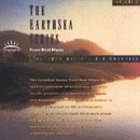 The Earthsea Series Vol.1