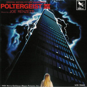 Poltergeist III