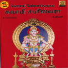 K.Veeramani - Swami Sabariswara