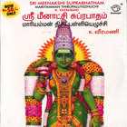 K.Veeramani - Sri Meenakshi Suprabhatham