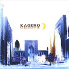 KAGERO - Kagero