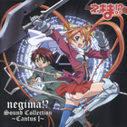 Negima!? Sound Collection -Cantus 1-