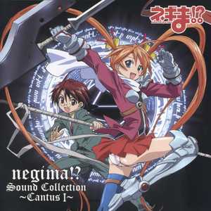 Negima!? Sound Collection -Cantus 1-