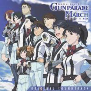 Gunparade March