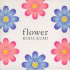 Koda Kumi - Flower (CDS)