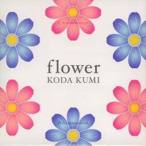 Flower (CDS)