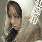 Koda Kumi - Crazy 4 U (CDS)