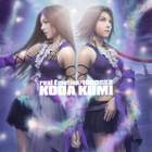 Koda Kumi - Real Emotion/1000 no Kotoba (CDS)
