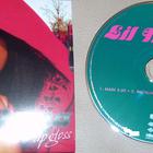 Lil Mama - Lip Gloss (Promo CDS)