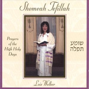 Shomeah Tefillah: Prayers of the High Holy Days