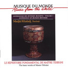 Anthology of Iranian Rhythms - volume 1 / The basic works of Master Tehrani