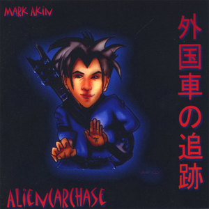 AlienCarChase