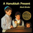 Mark Binder - A Hanukkah Present