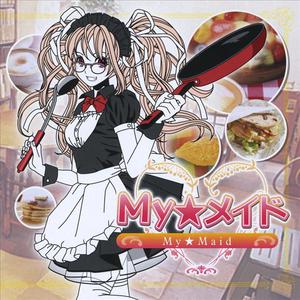 My???? / My maid