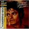 Michael Jackson - Thriller (Japanese Edition 2009)