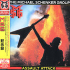 The Michael Schenker Group - Assault Attack (Vinyl)