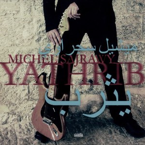 Yathrib