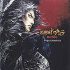 Michiru Yamane - Akumajo Dracula: Curse Of Darkness CD1