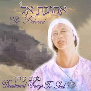 The Beloved - Devotional Songs to God