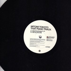 That Piano Track Vinyl