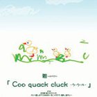 Miyavi - Coo quack cluck-ku.ku.ru- [single]