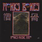 Monk's Music Trio - Monk's Bones