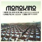 Monokino - Beijing - EP