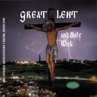 Great Lent & Holy Week - Double CD