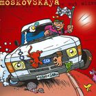 MoskovSKAya - No One Will Get Here Out Alive