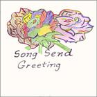 Ms. Alfreda - Song Send Greeting