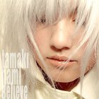 Nami Tamaki - Believe