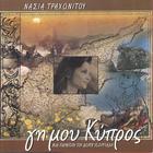 Nasia Trachonitou - Gi mou Kipros