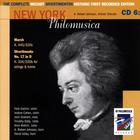 New York Philomusica Chamber Ensemble - The Complete Mozart Divertimentos Historic First Recorded Edition CD 6