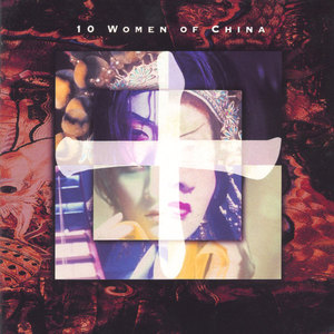 10 Women of China