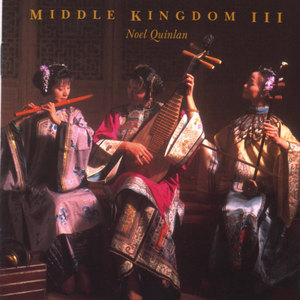 Middle Kingdom 3
