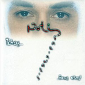 Telos ...Dixws Telos!