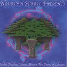 Nourhan Sharif - Nourhan Sharif Rhythm CD "Drums of Lebanon!"