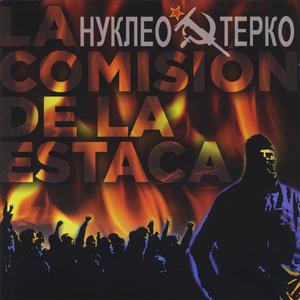 La Comision de la Estaca