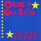 Okapi Guitars - Choko Choko